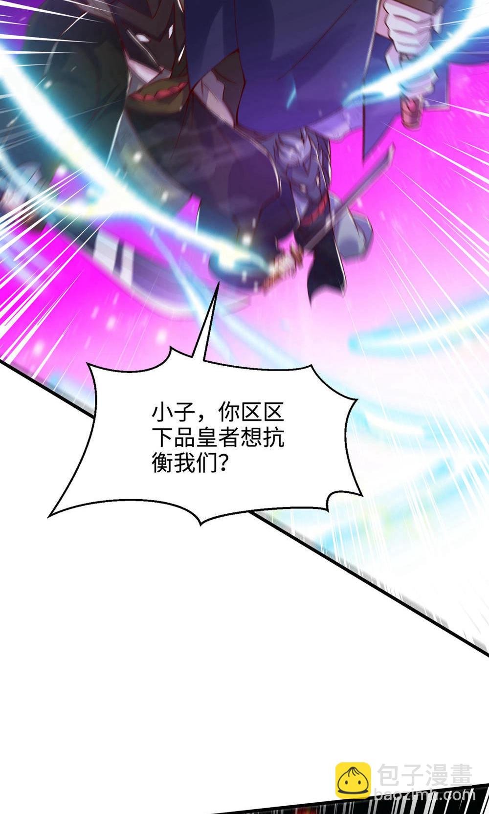 第2季第145话 战刀皇，爷爷负伤