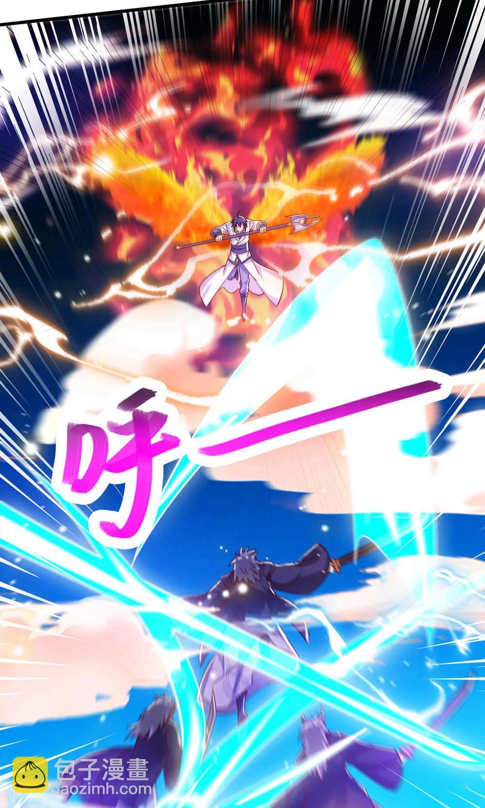 第2季第145话 战刀皇，爷爷负伤