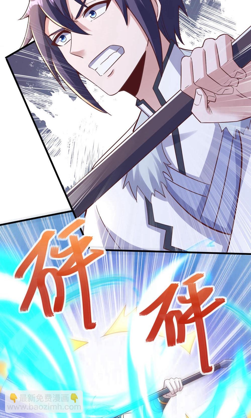 第2季第145话 战刀皇，爷爷负伤