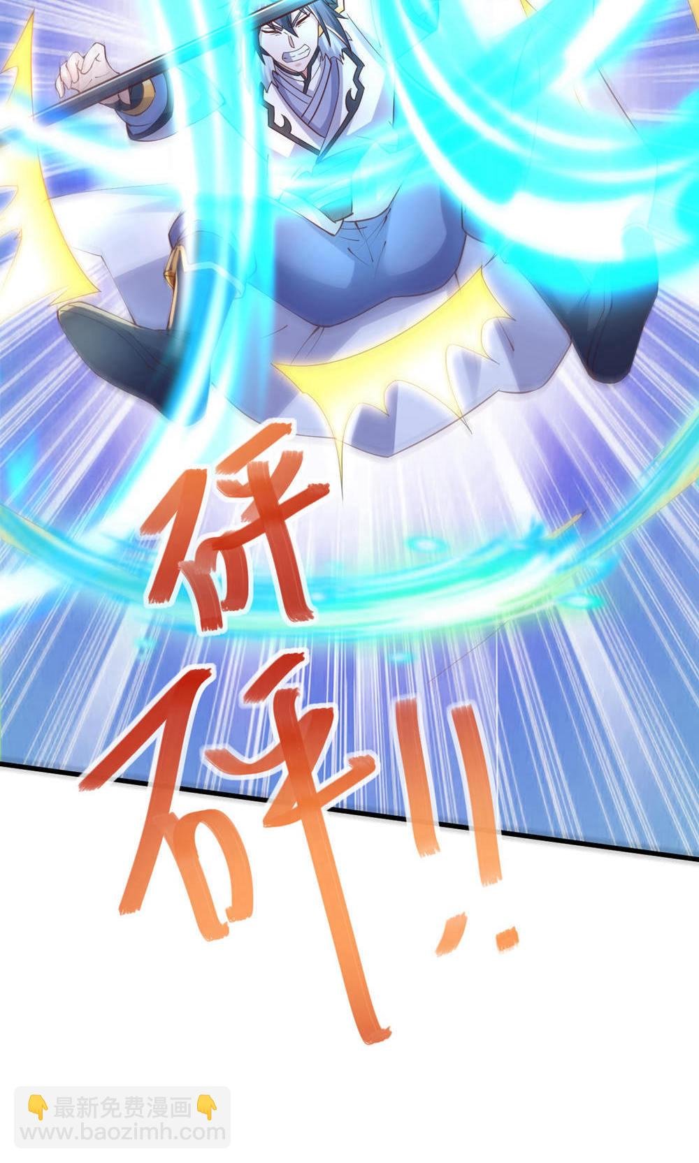 第2季第145话 战刀皇，爷爷负伤