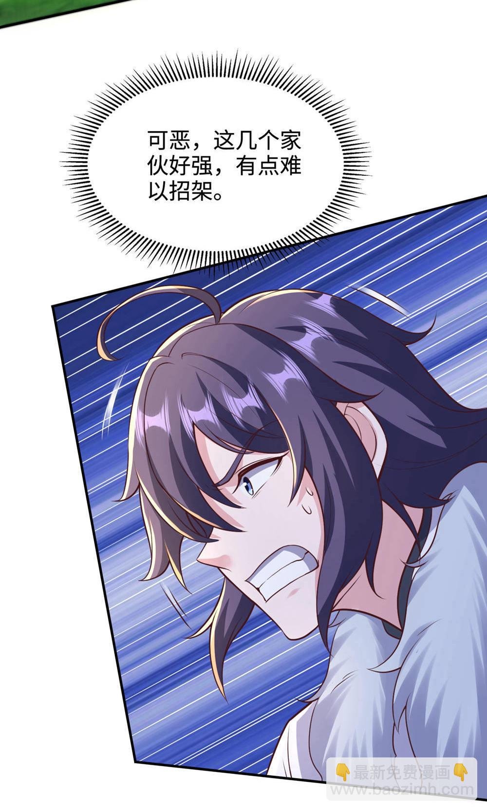 第2季第145话 战刀皇，爷爷负伤