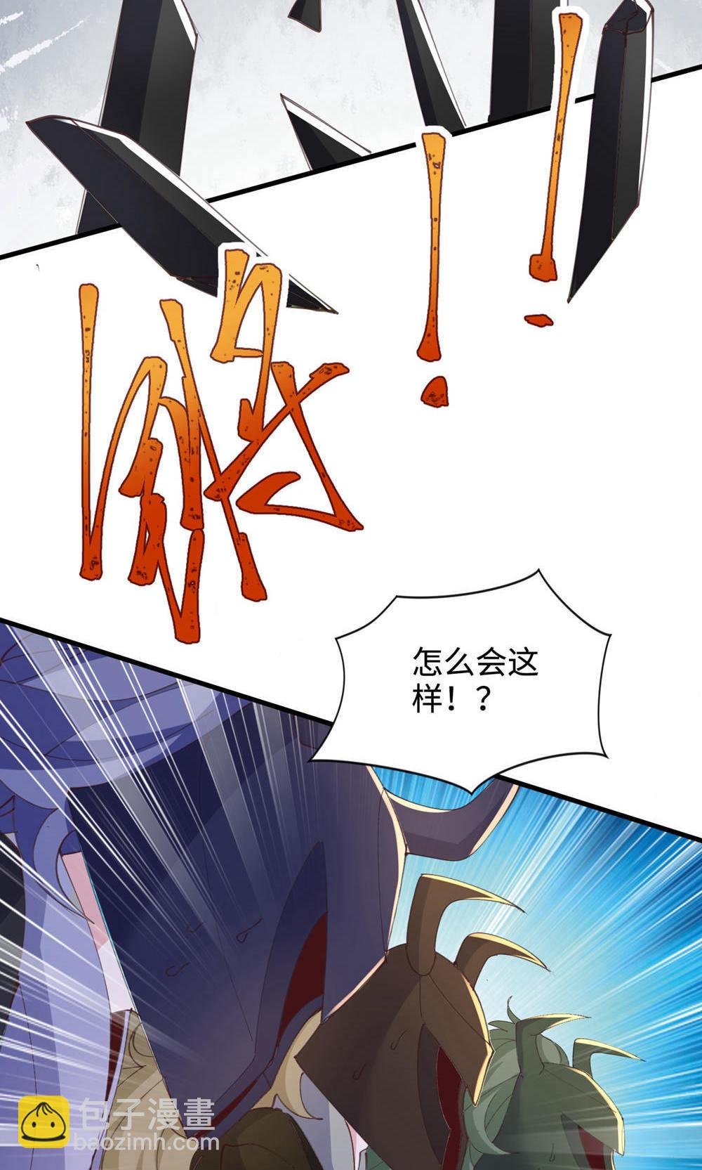 第2季第145话 战刀皇，爷爷负伤