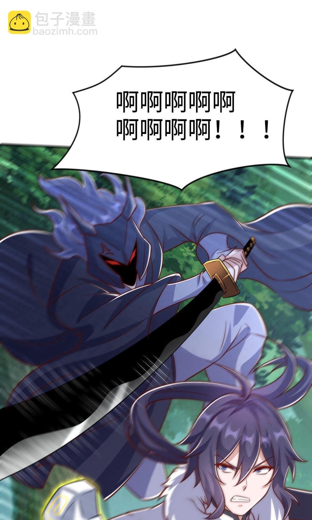 第2季第145话 战刀皇，爷爷负伤