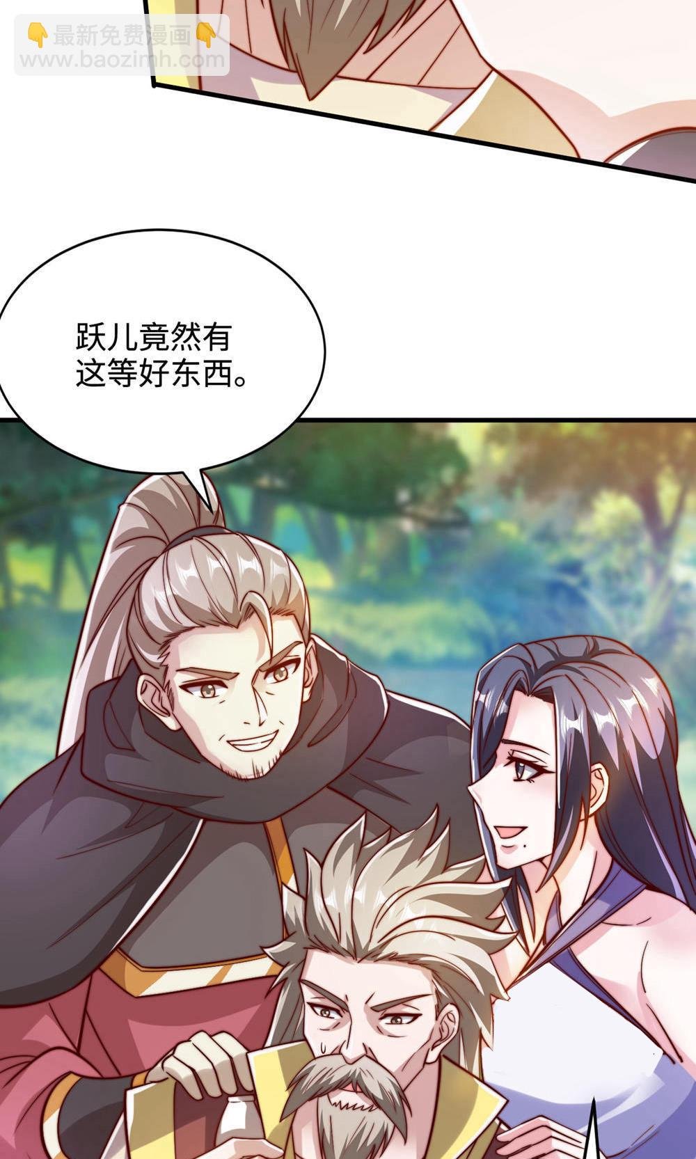第2季第146话 幕后黑手浮水面