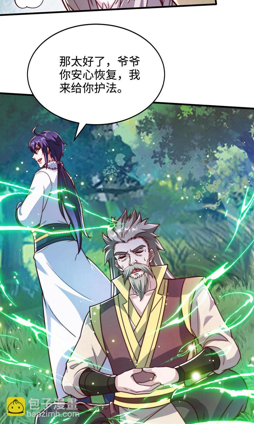 第2季第146话 幕后黑手浮水面