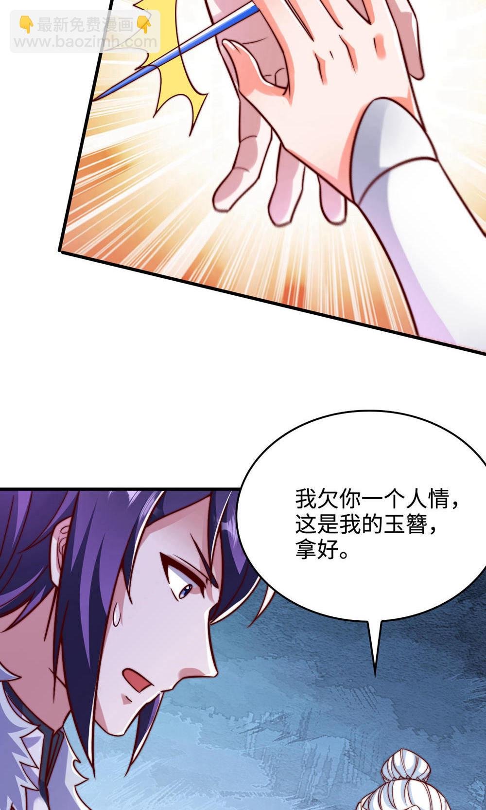 第2季第146话 幕后黑手浮水面