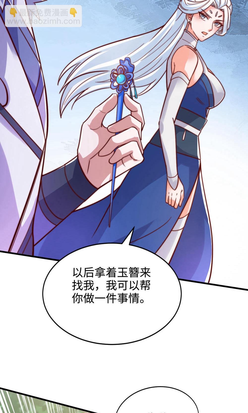 第2季第146话 幕后黑手浮水面