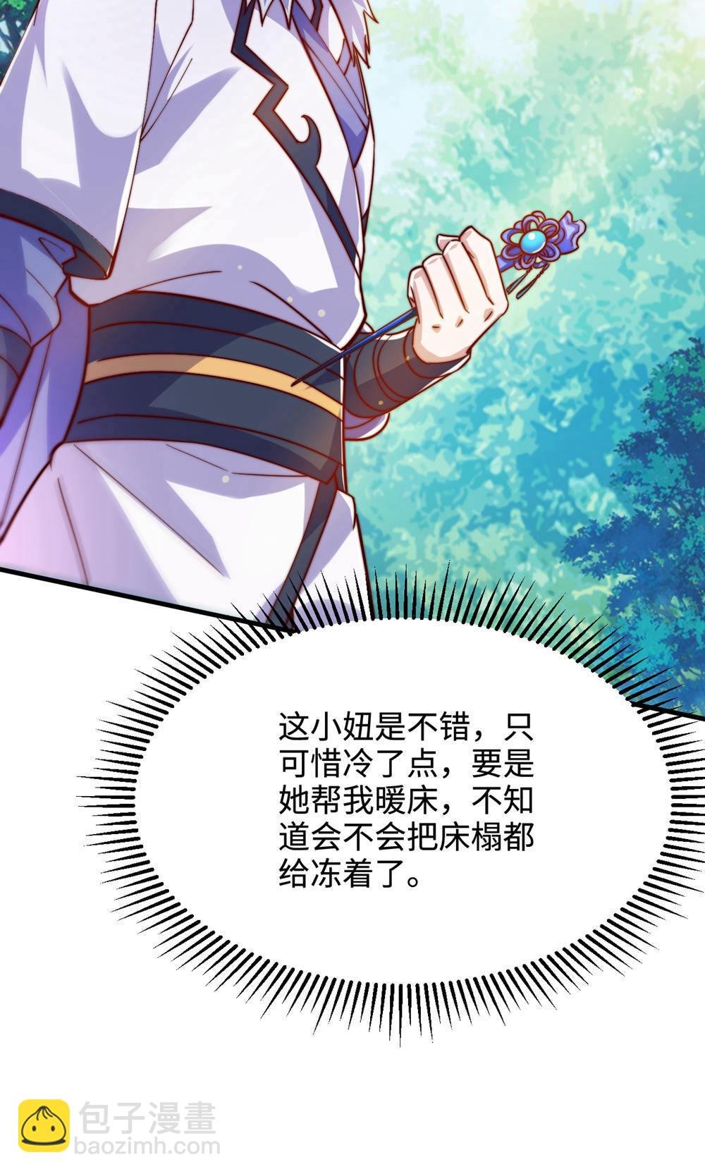 第2季第146话 幕后黑手浮水面