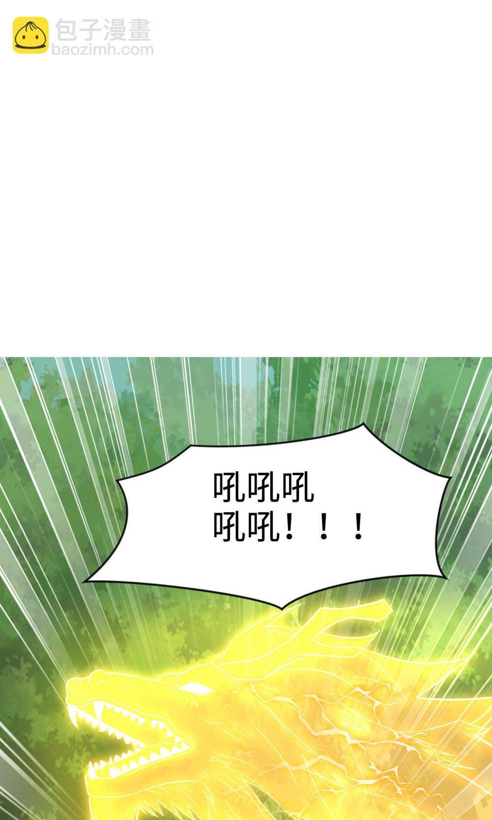 第2季第146话 幕后黑手浮水面