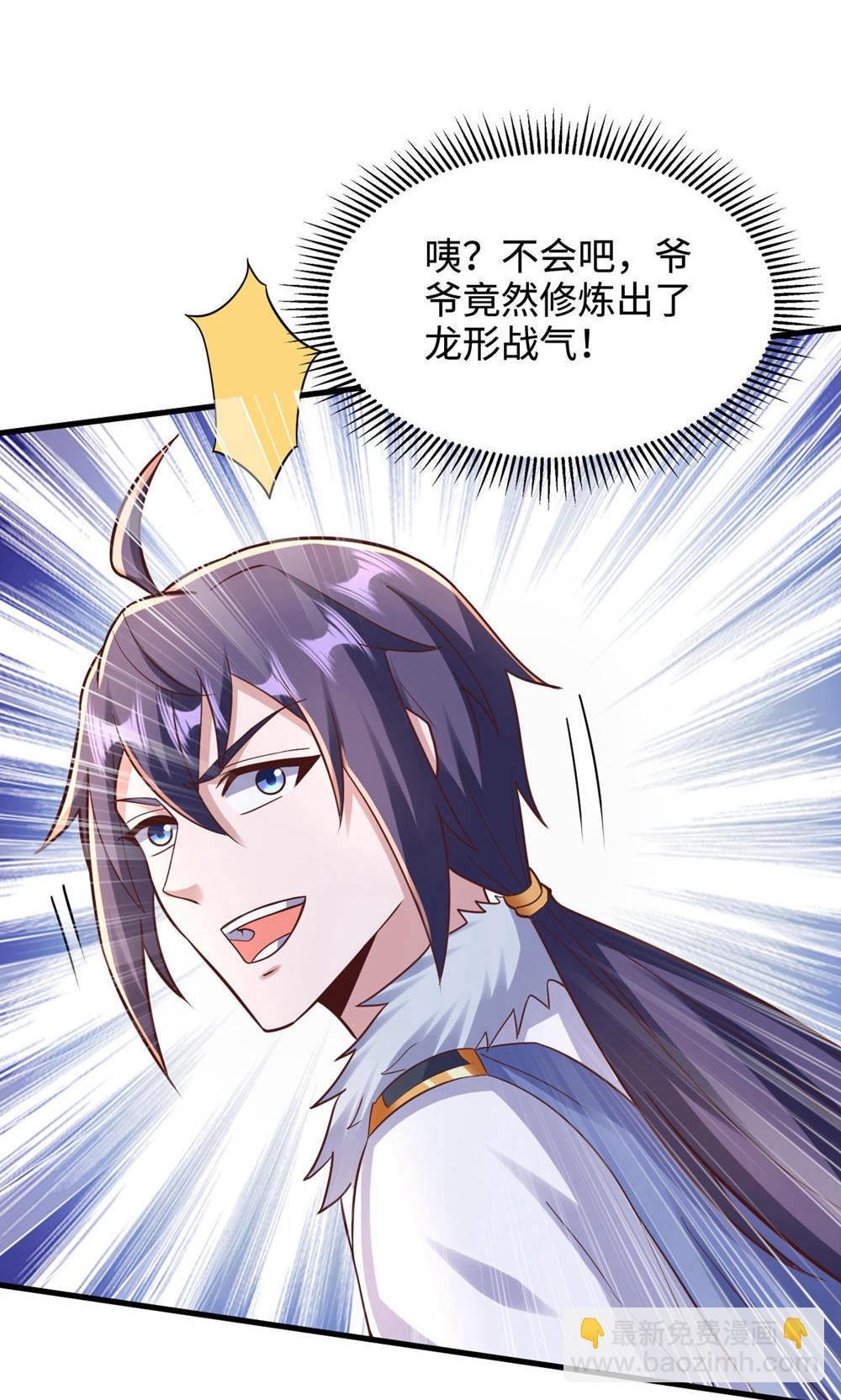 第2季第146话 幕后黑手浮水面