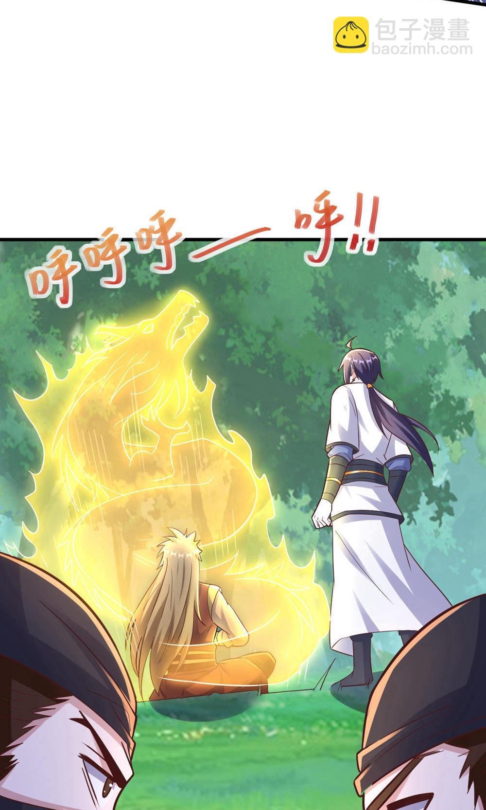 第2季第146话 幕后黑手浮水面