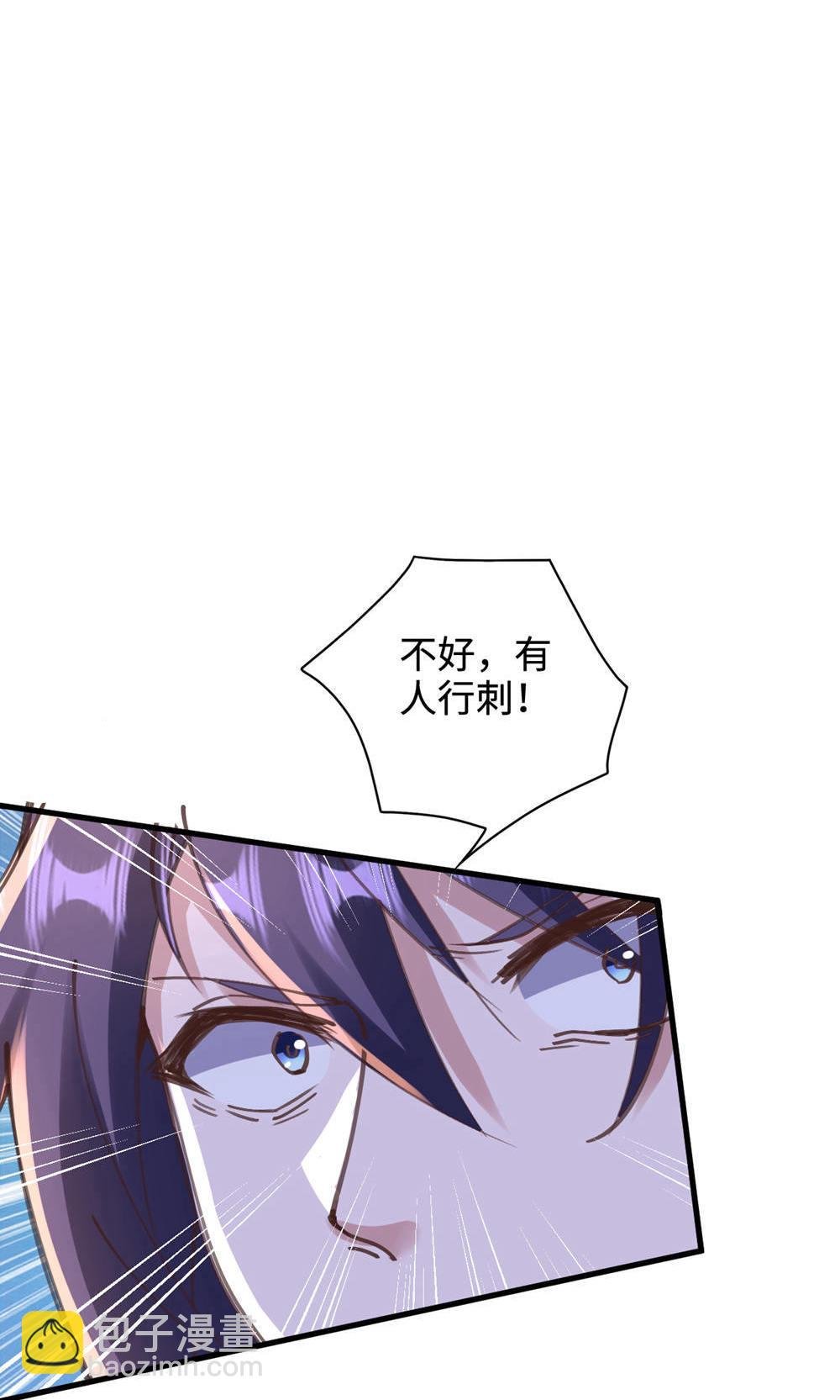 第2季第146话 幕后黑手浮水面