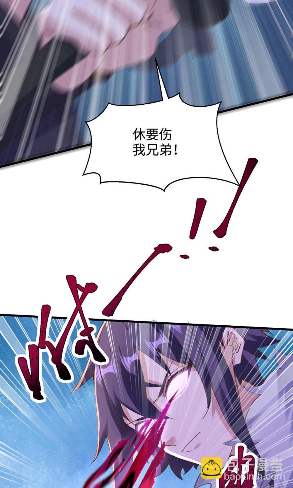 第2季第146话 幕后黑手浮水面