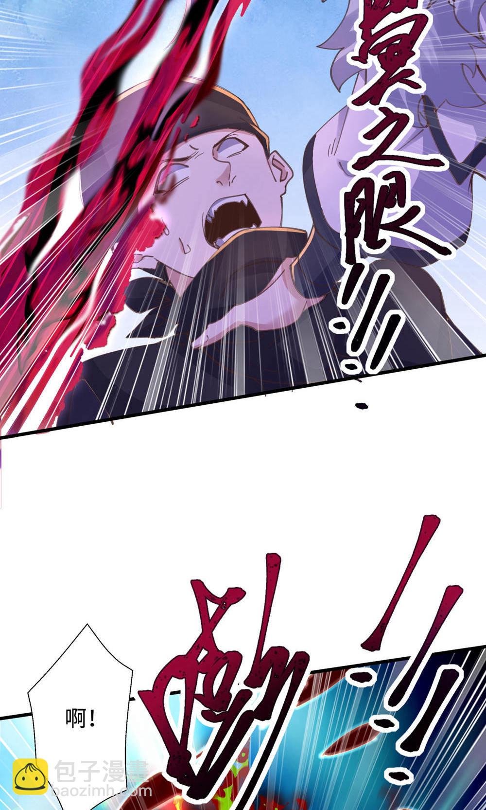 第2季第146话 幕后黑手浮水面