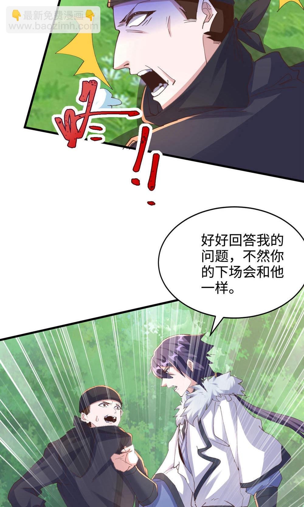 第2季第146话 幕后黑手浮水面