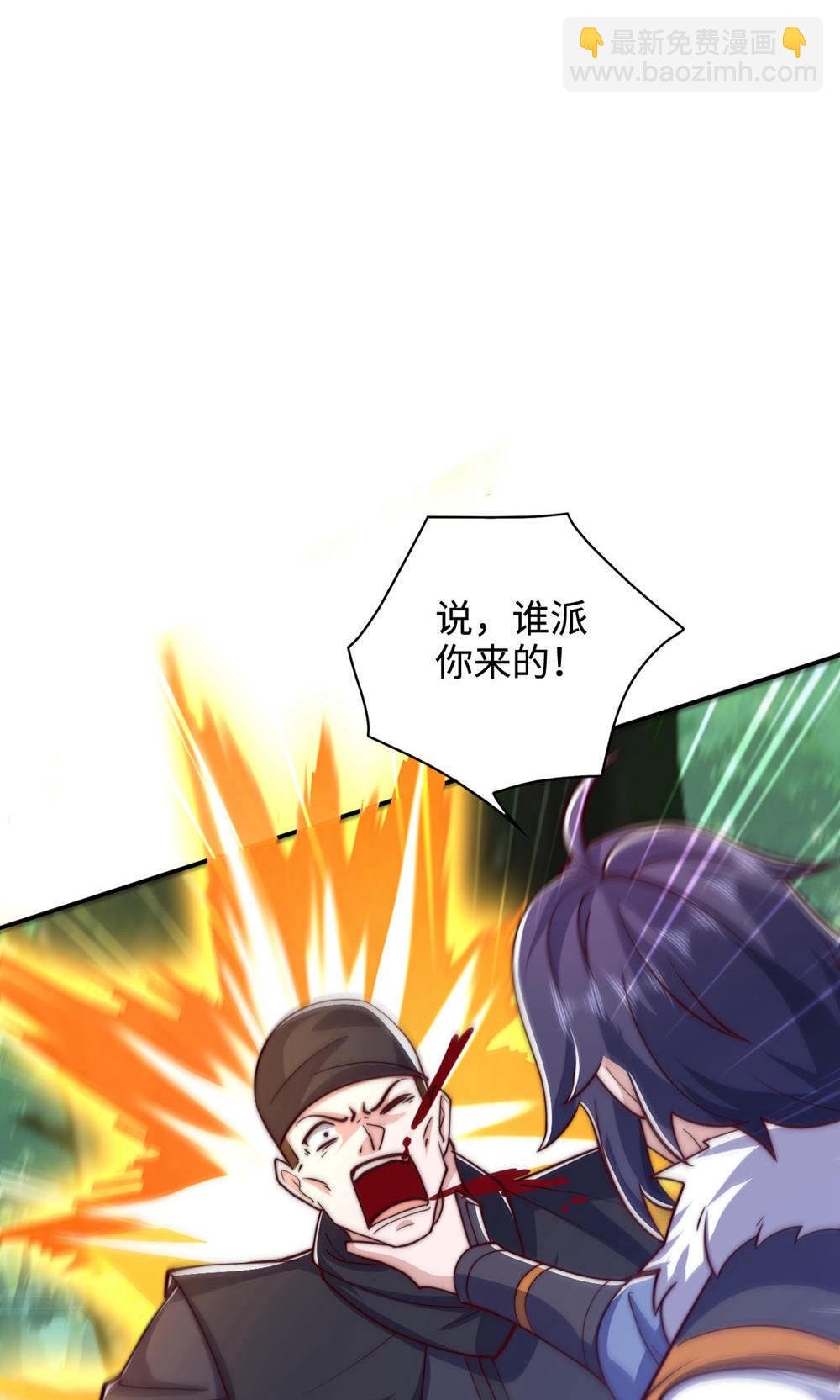 第2季第146话 幕后黑手浮水面