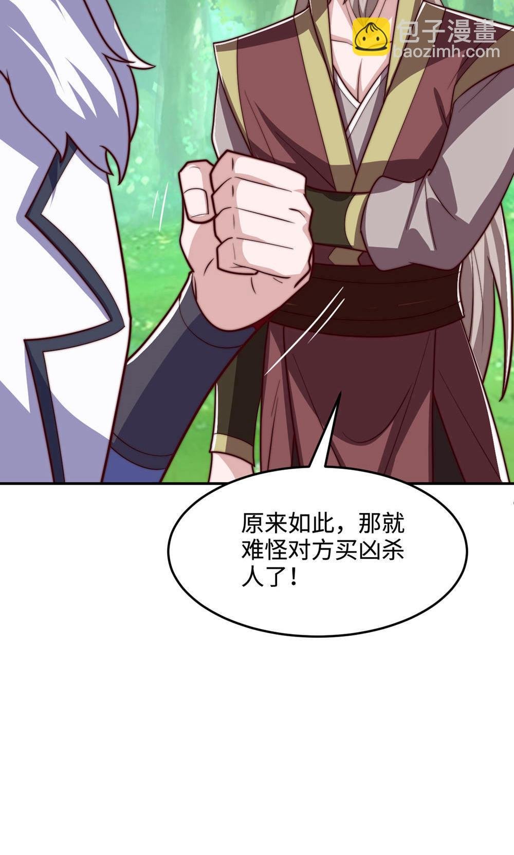 第2季第146话 幕后黑手浮水面