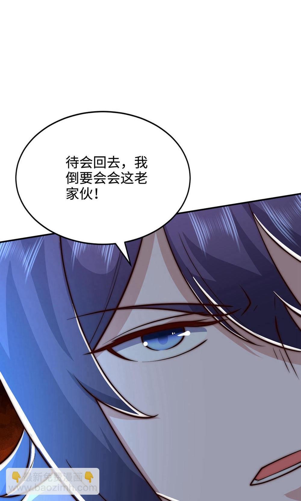 第2季第146话 幕后黑手浮水面