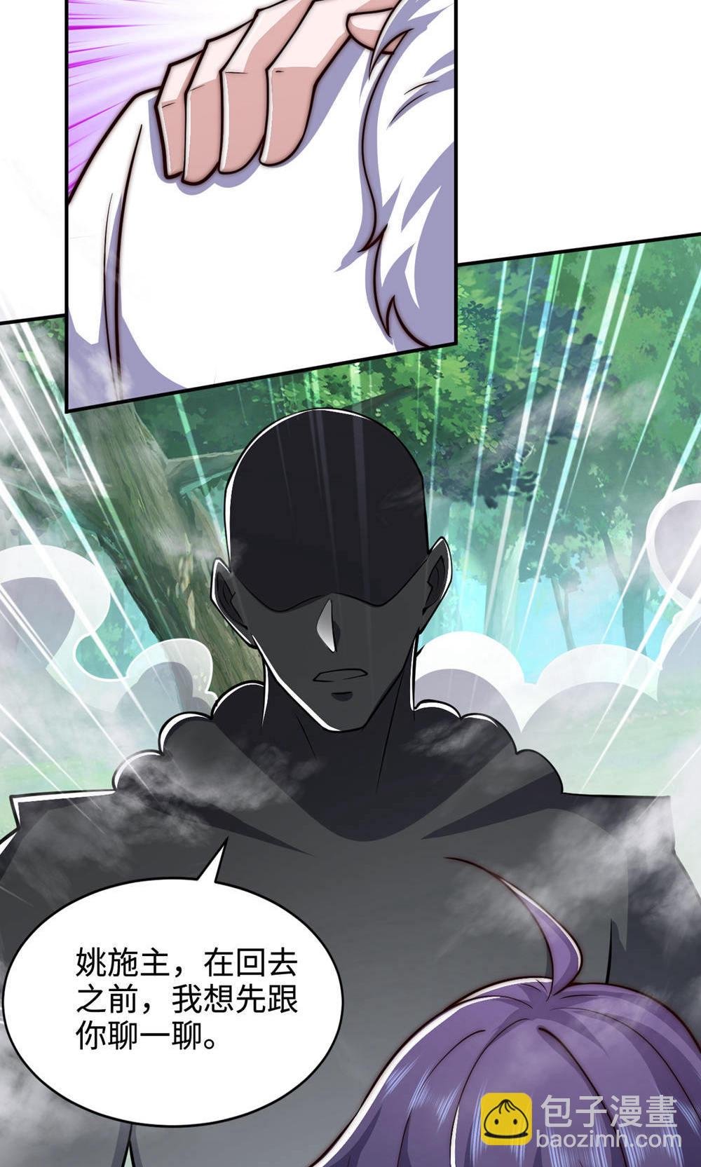 第2季第146话 幕后黑手浮水面