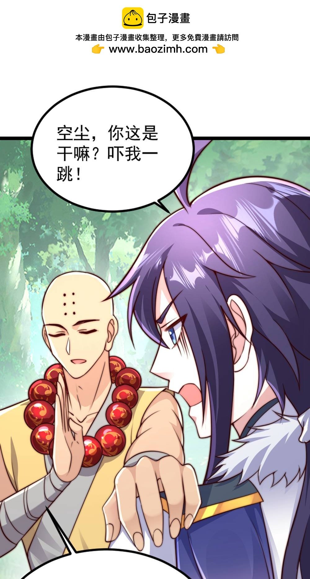 第2季第147话 凤凰vs佛门圣子