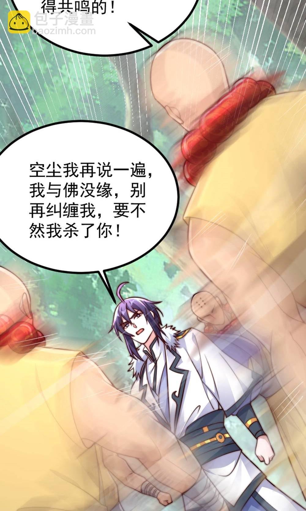 第2季第147话 凤凰vs佛门圣子