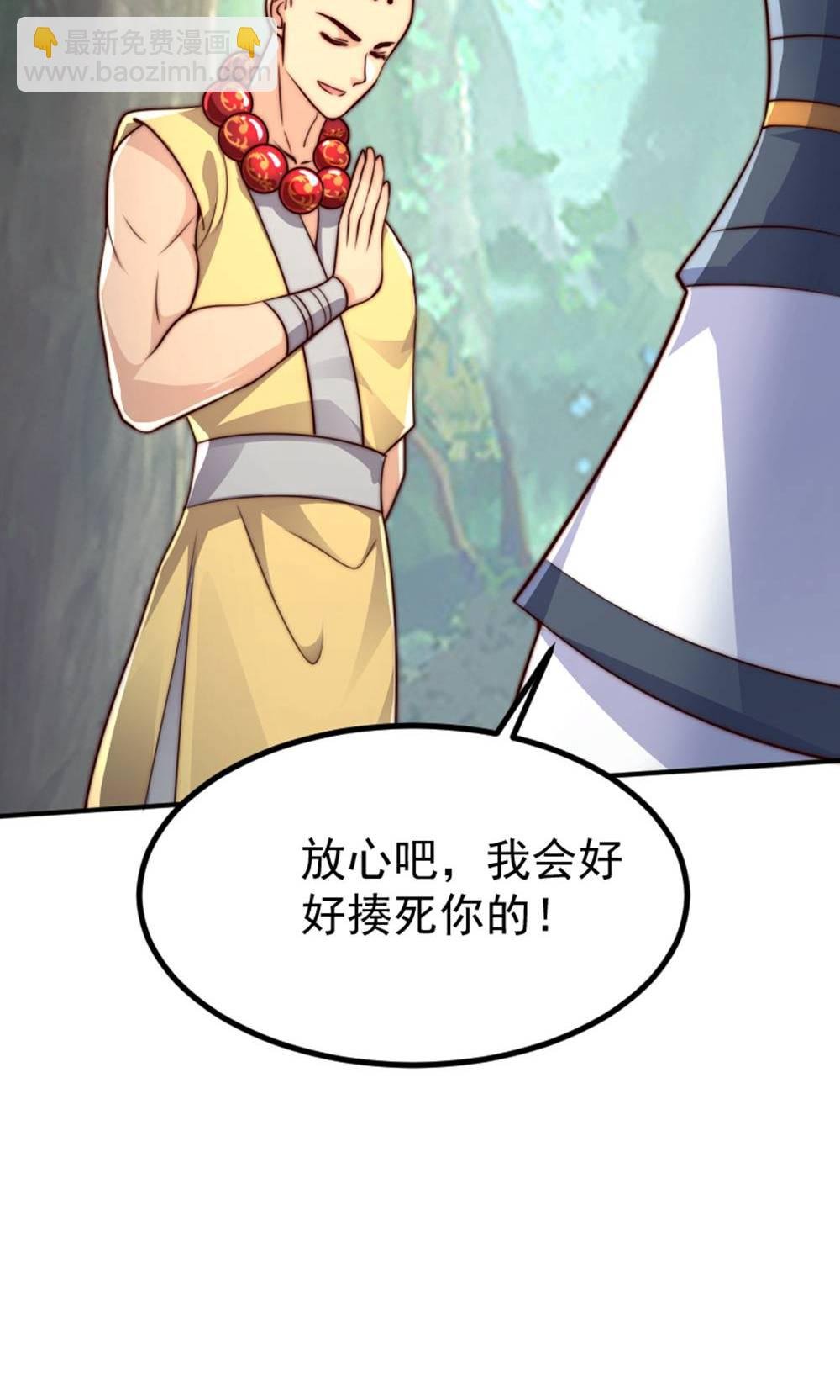 第2季第147话 凤凰vs佛门圣子