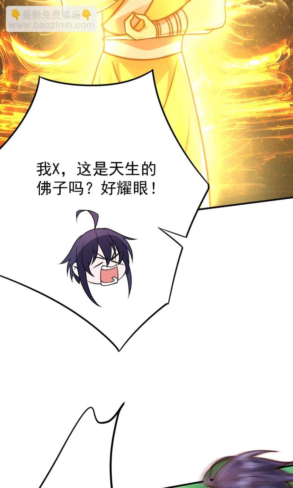 第2季第147话 凤凰vs佛门圣子