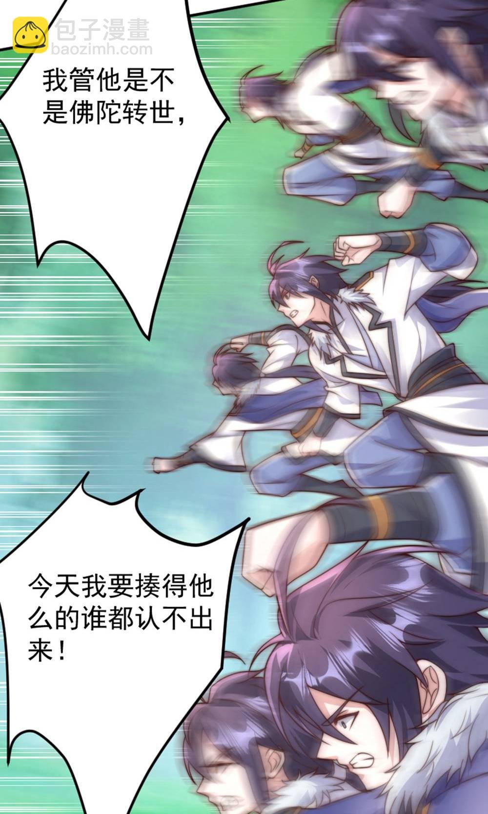 第2季第147话 凤凰vs佛门圣子