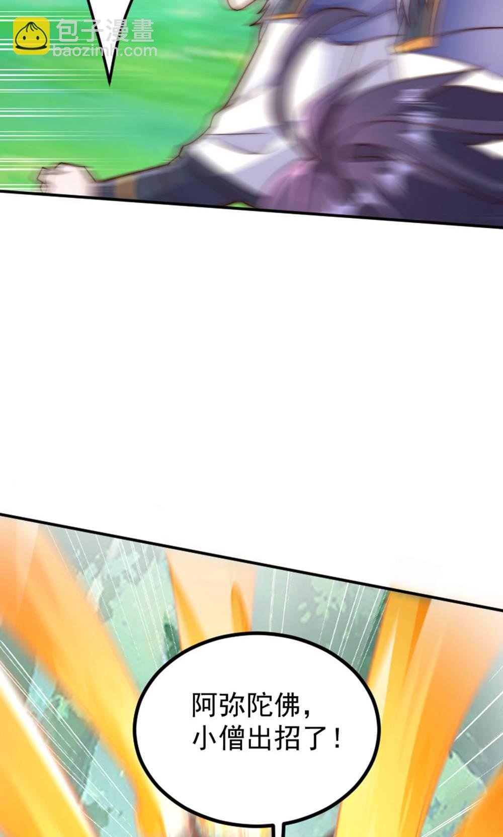 第2季第147话 凤凰vs佛门圣子