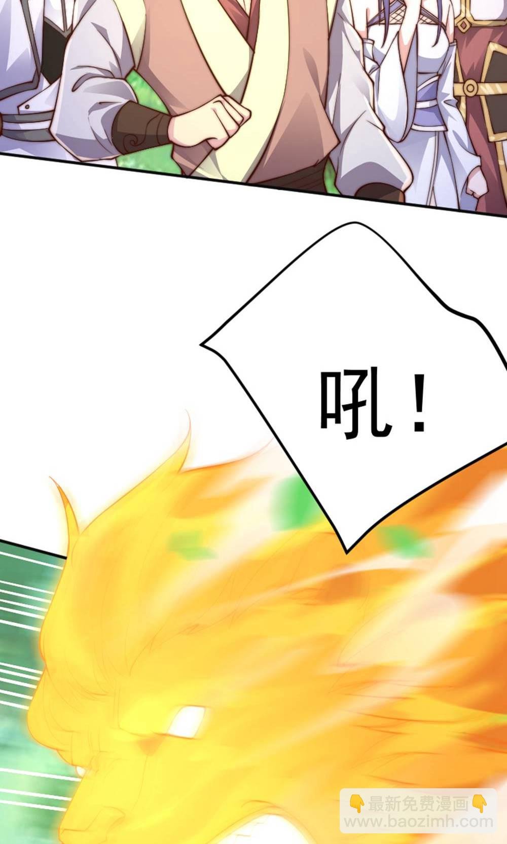 第2季第147话 凤凰vs佛门圣子