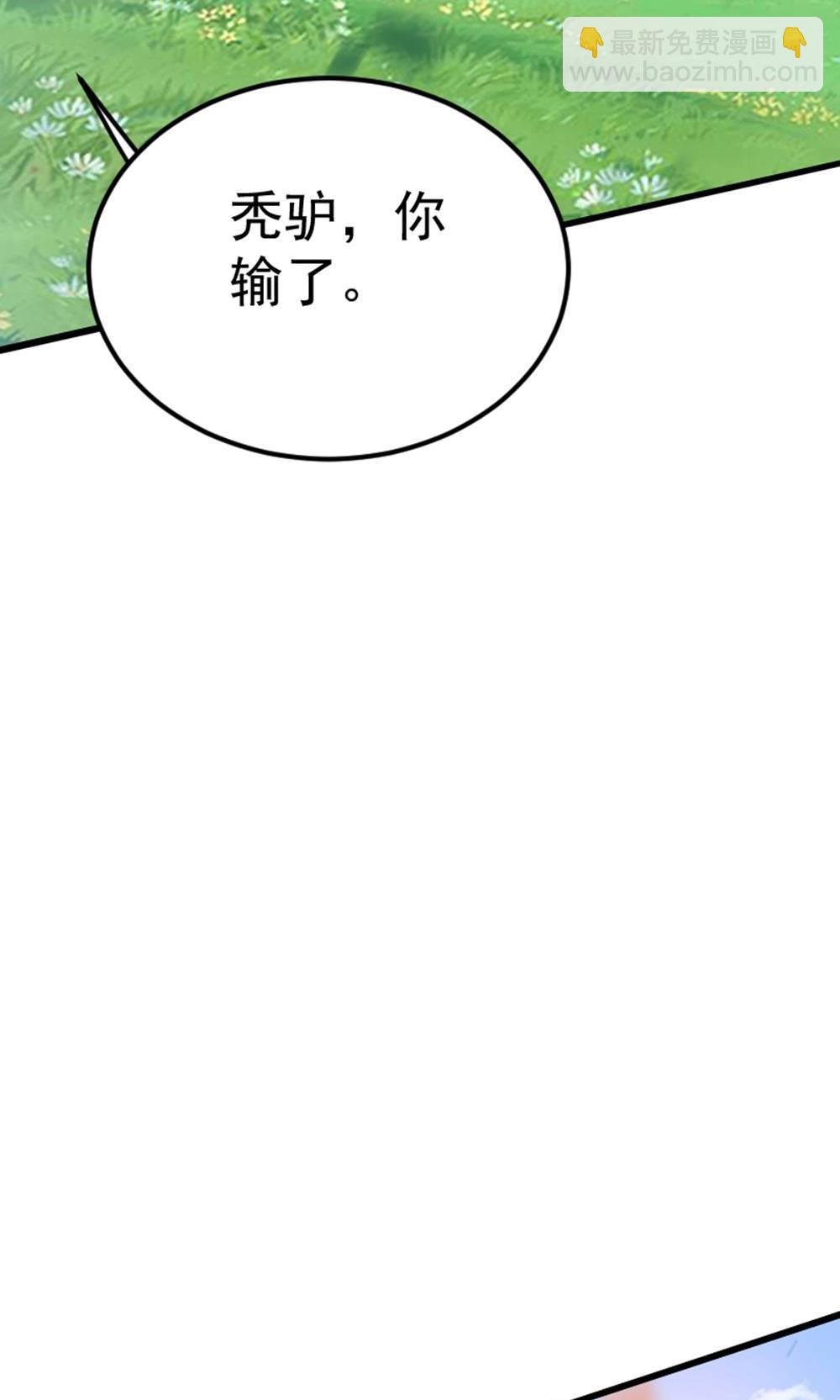 第2季第147话 凤凰vs佛门圣子