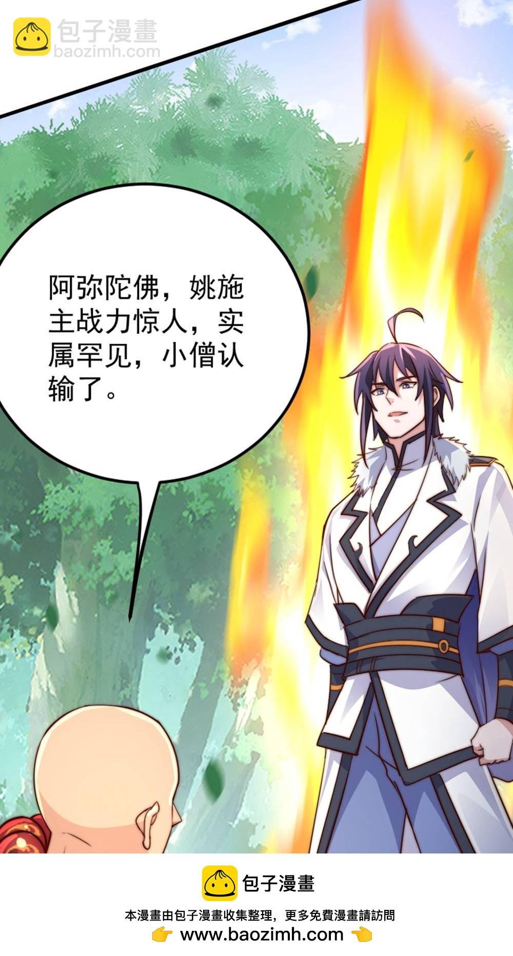 第2季第147话 凤凰vs佛门圣子