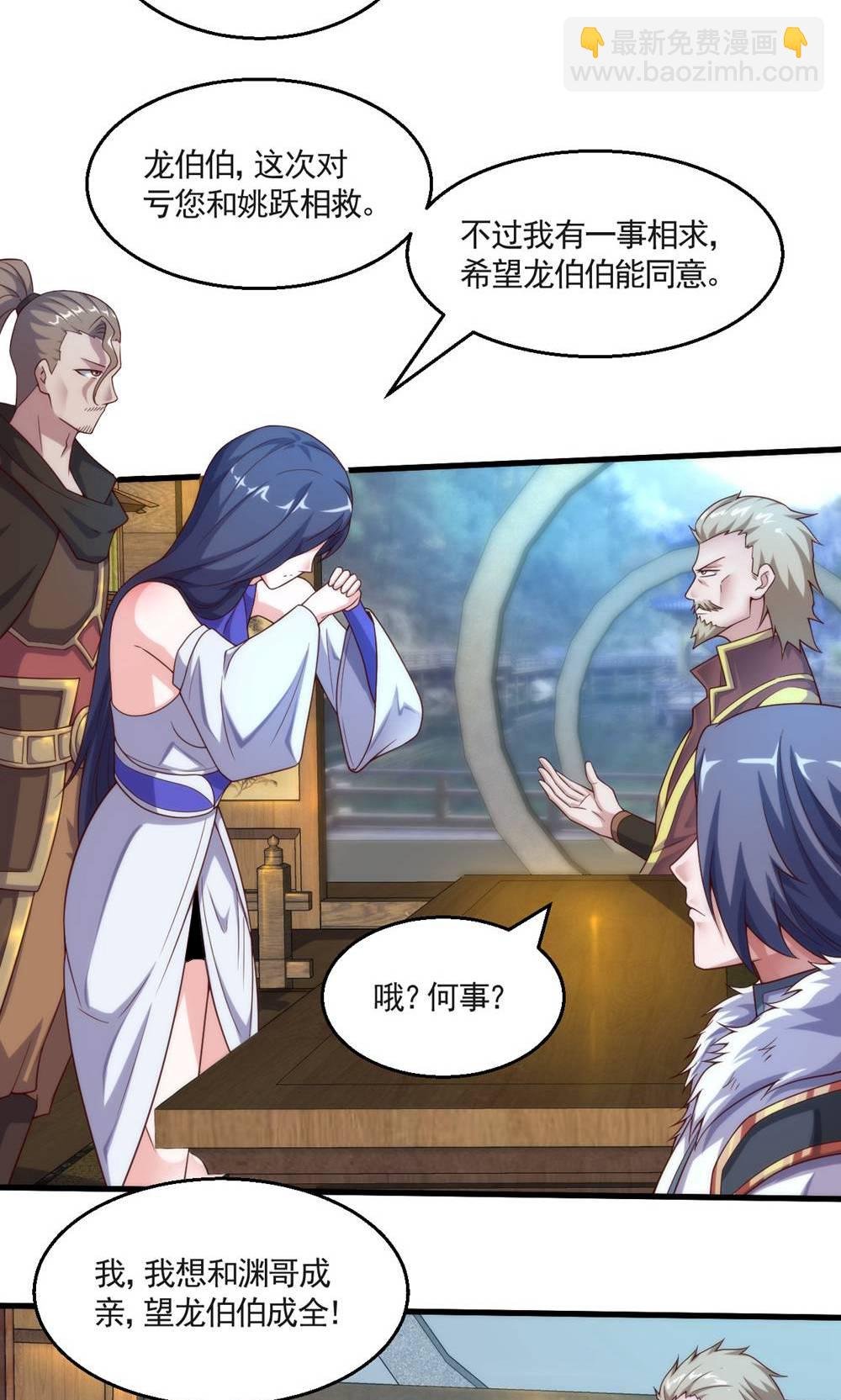 第2季第148话 月黑风高夜!