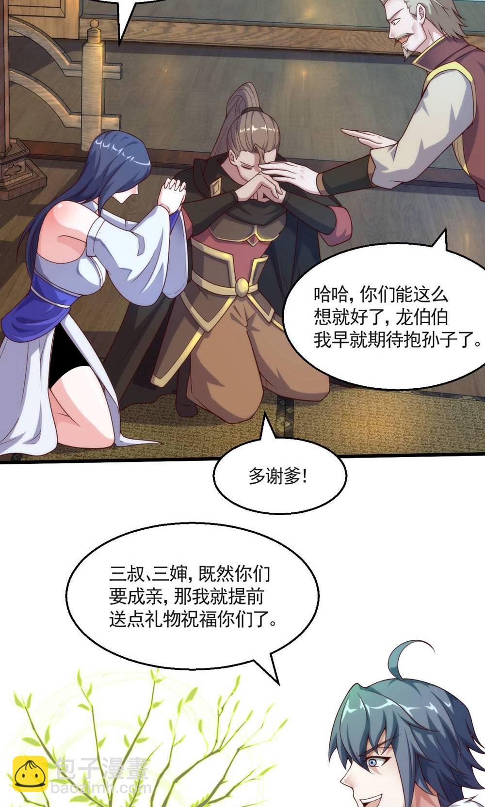 第2季第148话 月黑风高夜!