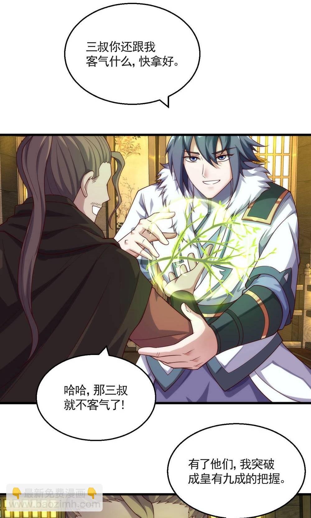第2季第148话 月黑风高夜!