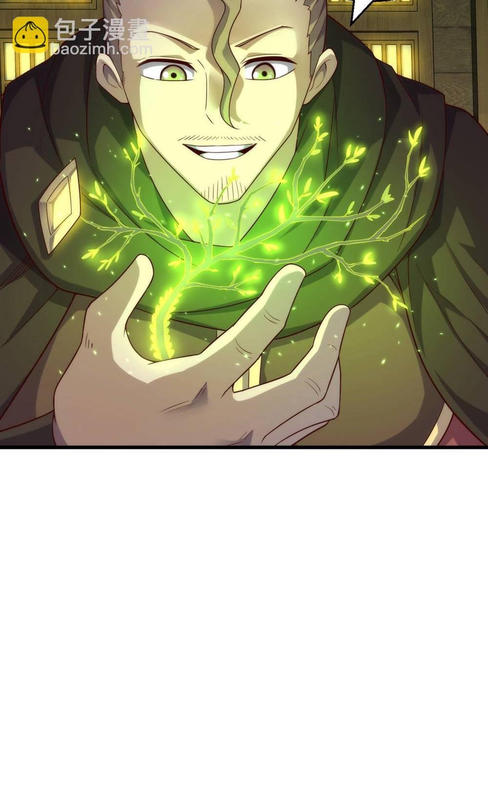 第2季第148话 月黑风高夜!