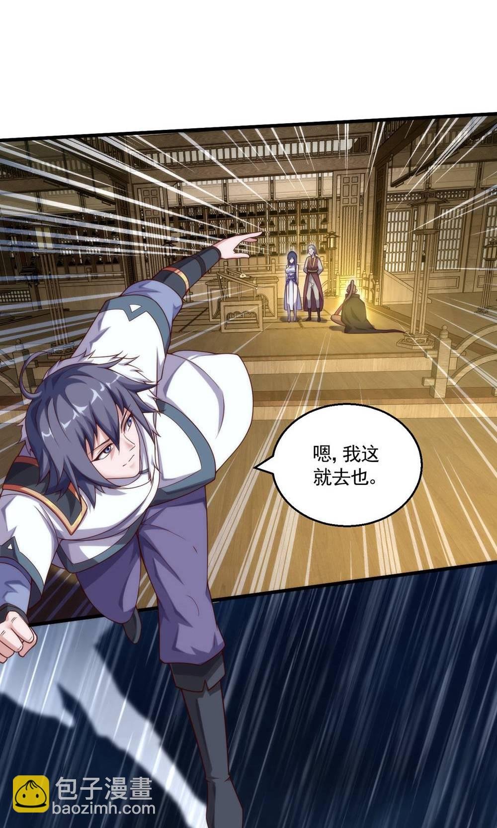 第2季第148话 月黑风高夜!