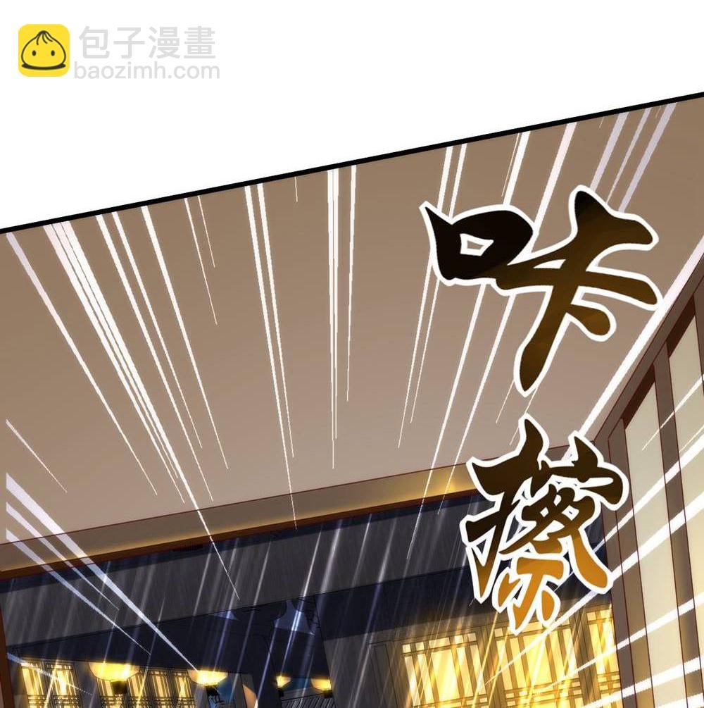 第2季第148话 月黑风高夜!