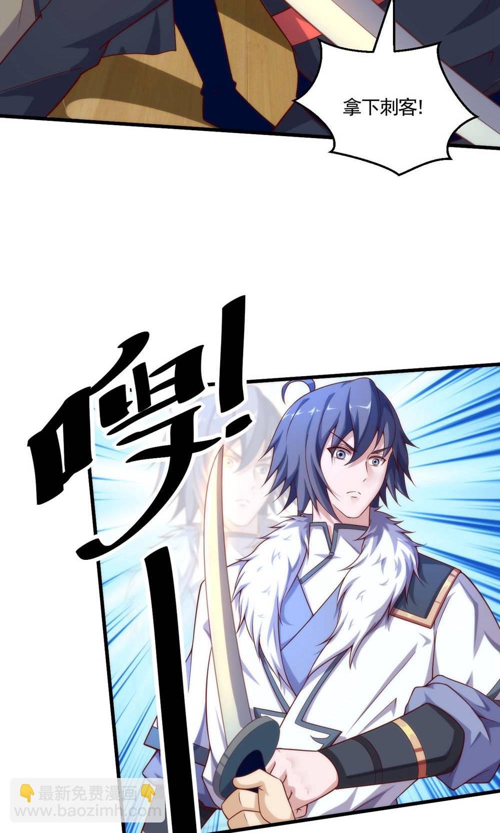 第2季第148话 月黑风高夜!