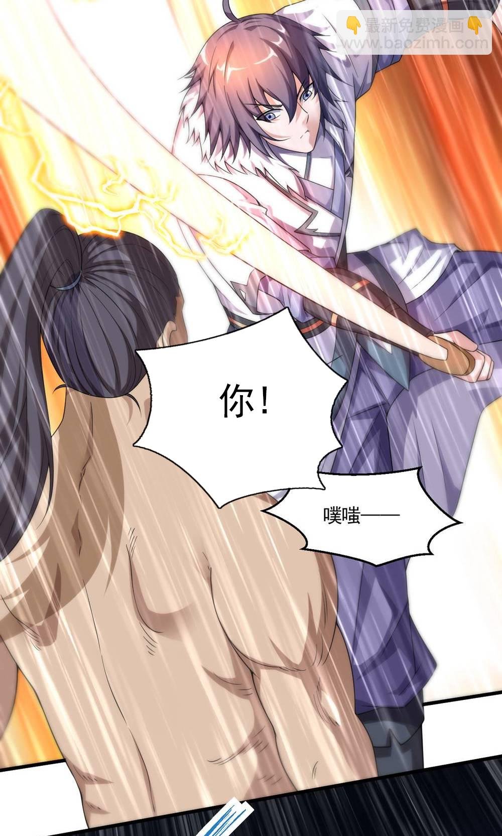 第2季第148话 月黑风高夜!