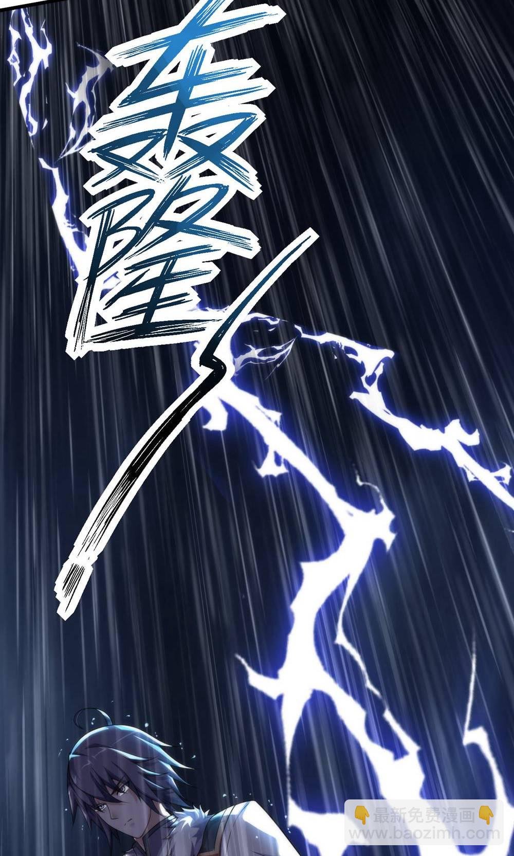 第2季第148话 月黑风高夜!
