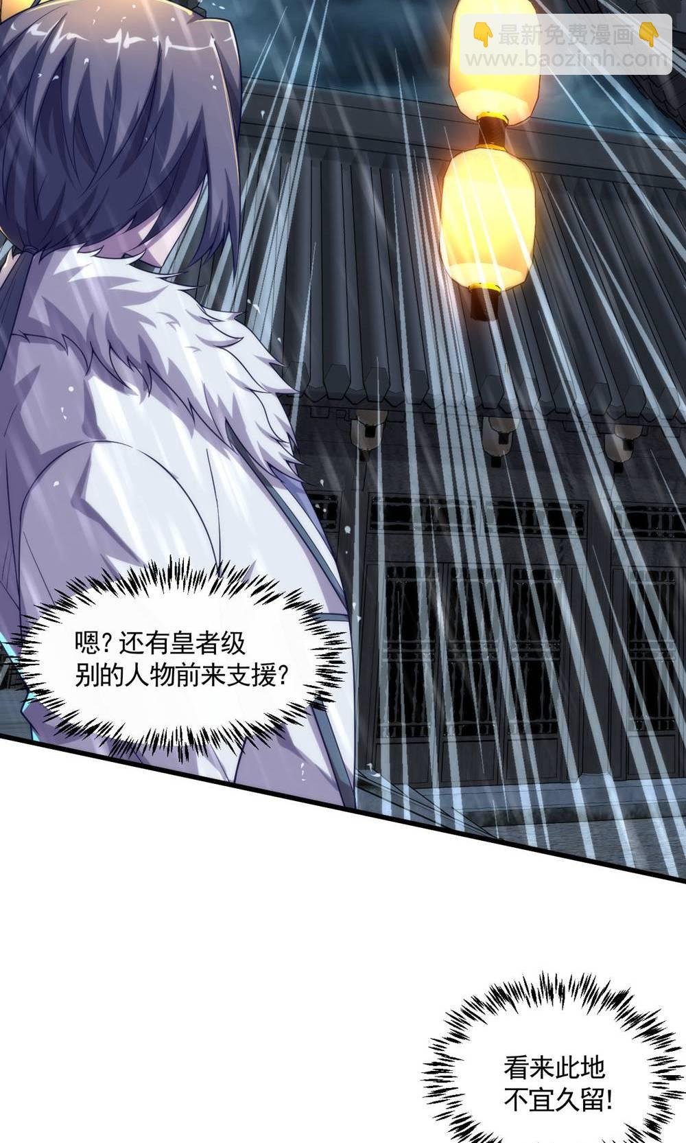 第2季第148话 月黑风高夜!