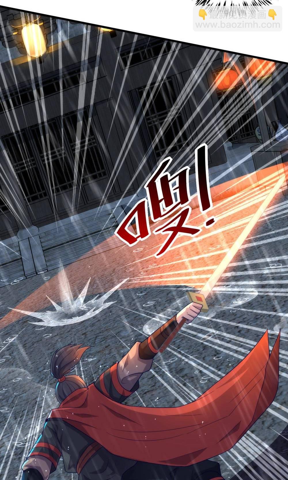 第2季第148话 月黑风高夜!