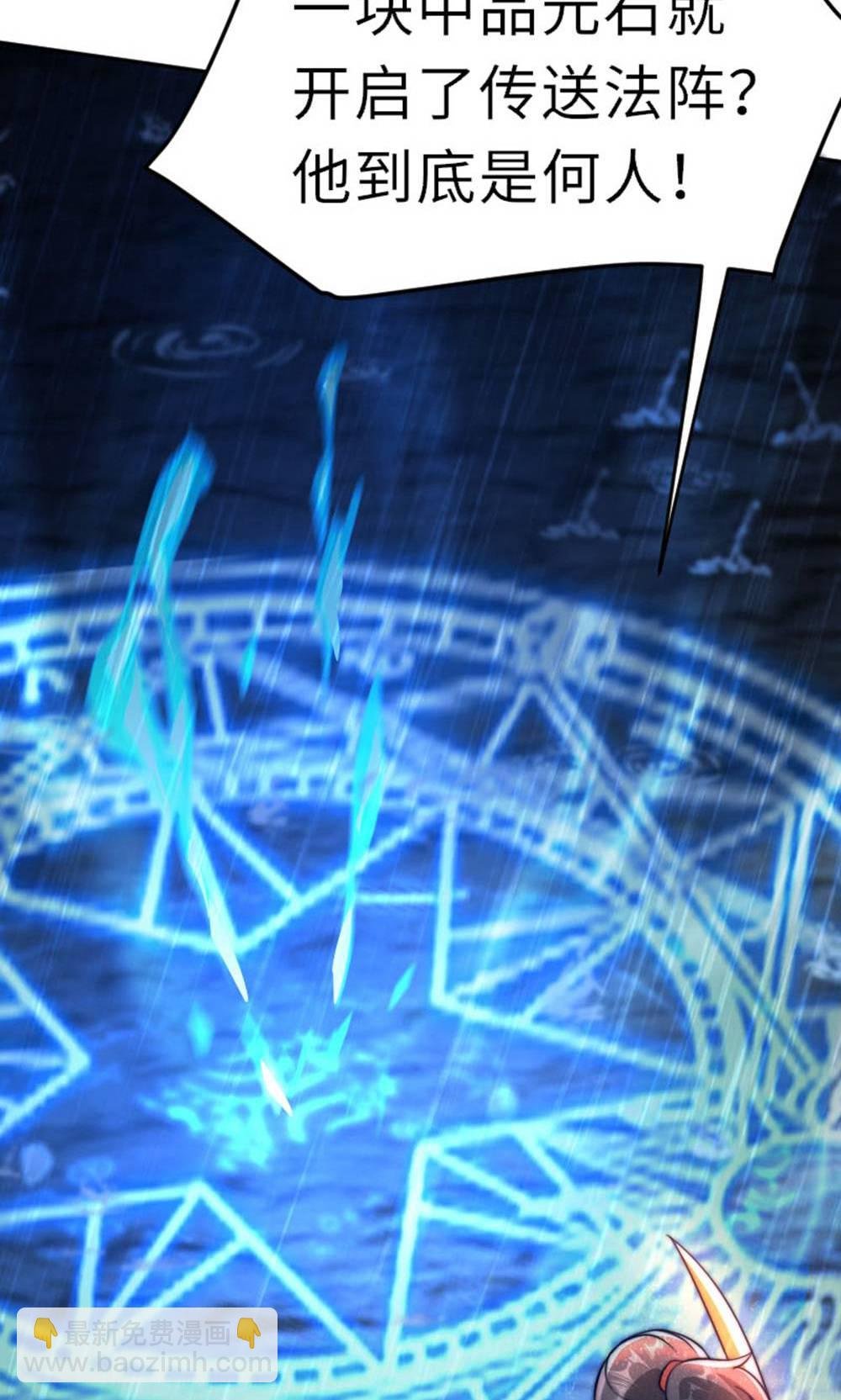 第2季第149话 你成皇了又如何?