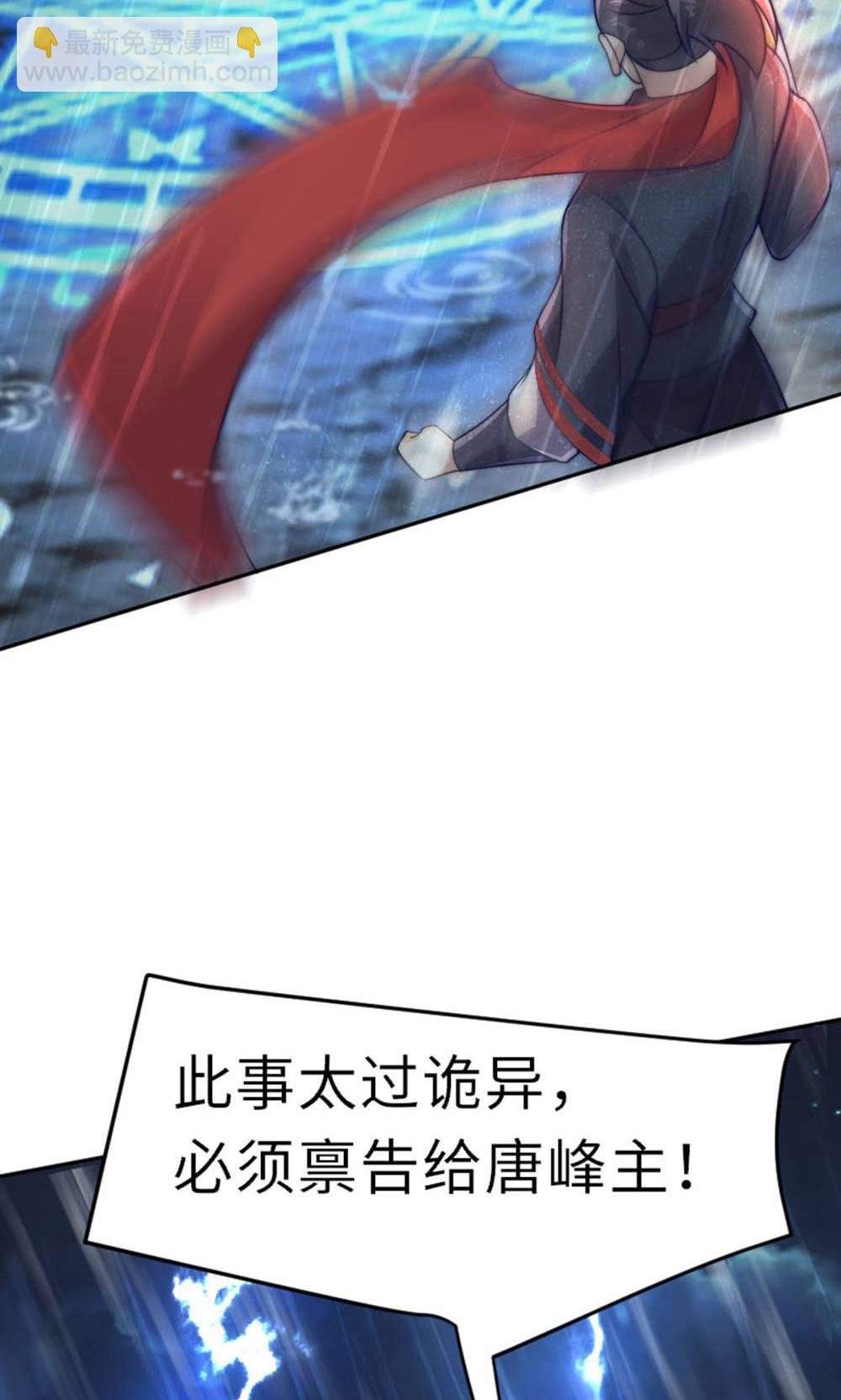 第2季第149话 你成皇了又如何?