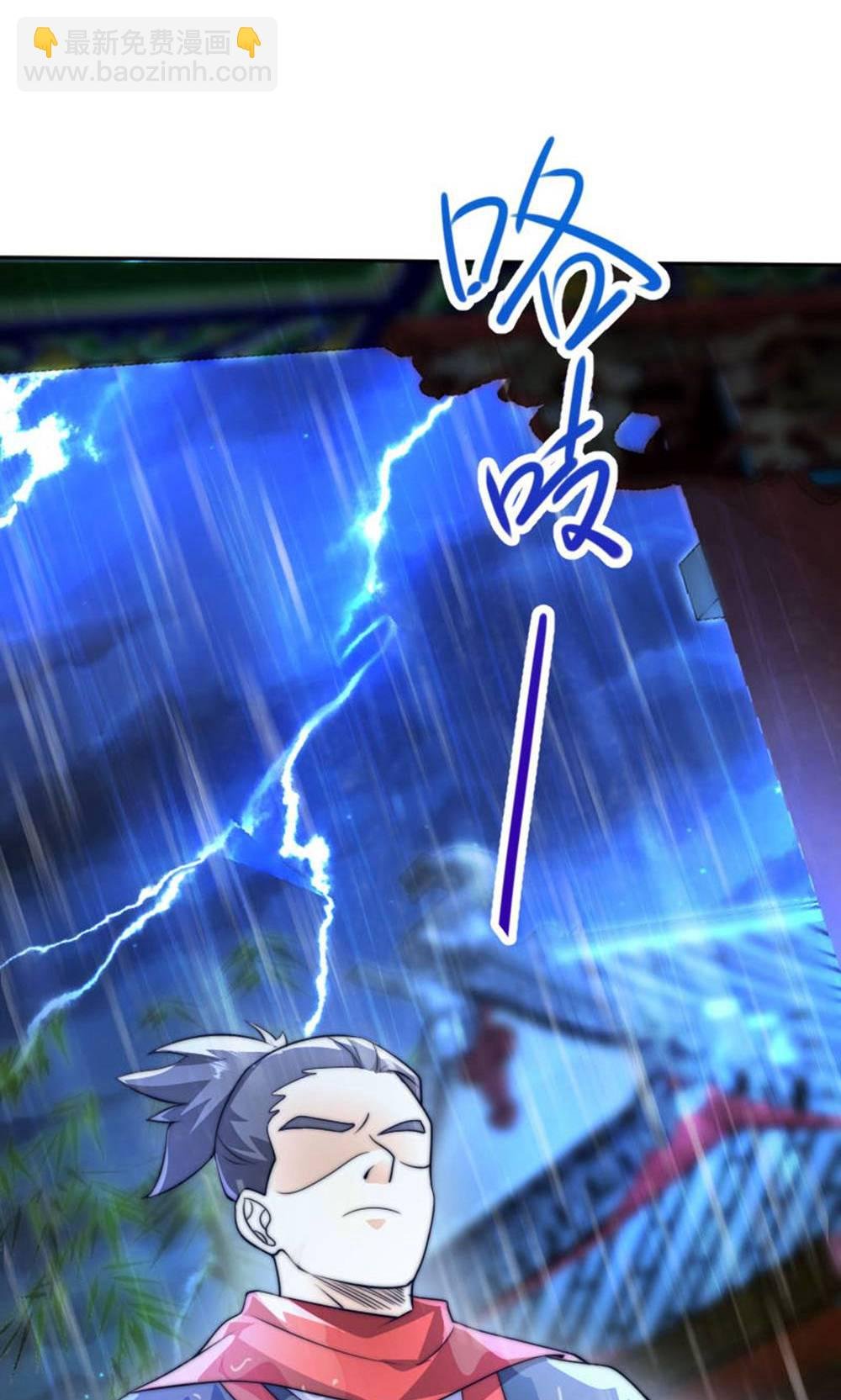 第2季第149话 你成皇了又如何?