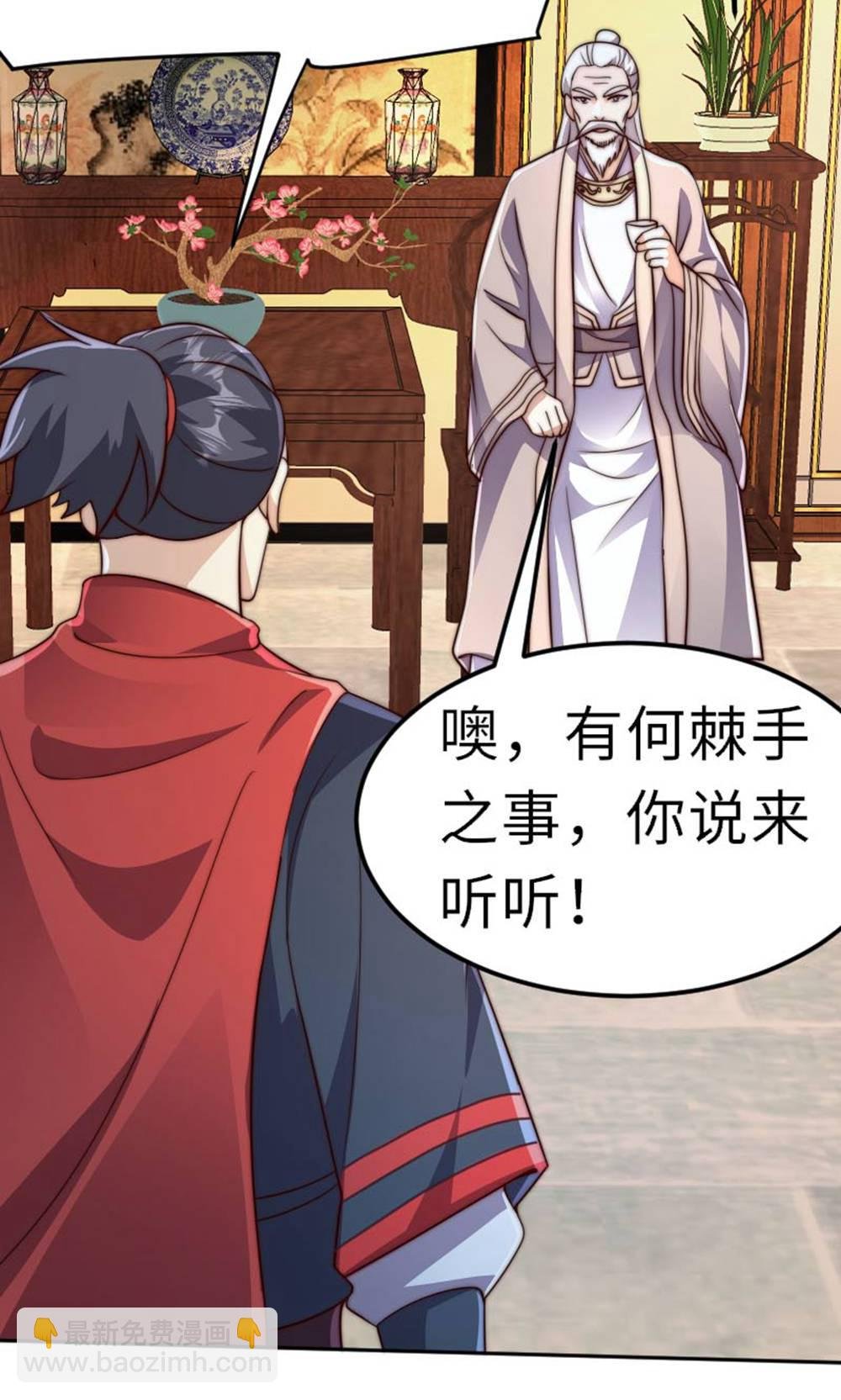 第2季第149话 你成皇了又如何?