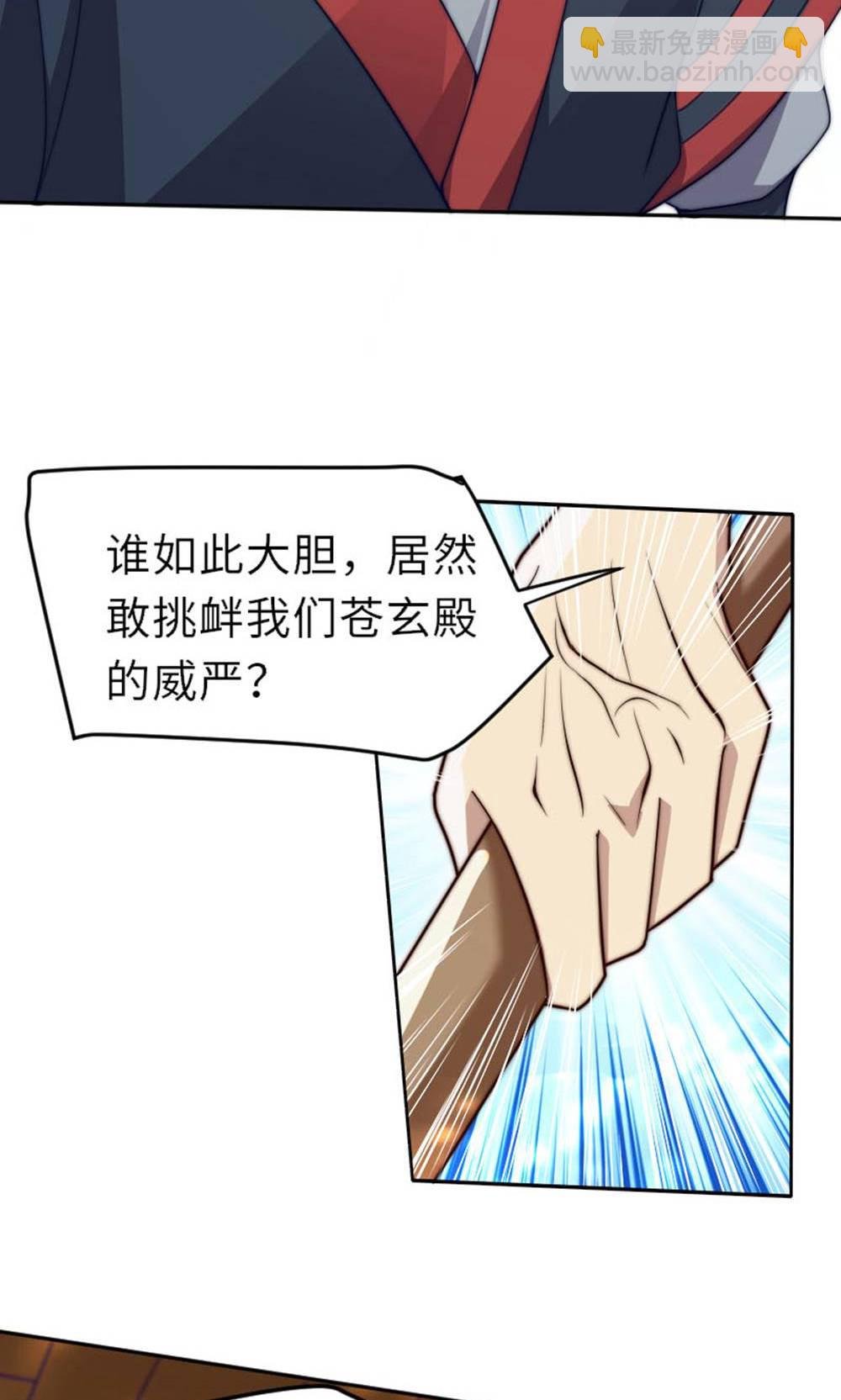 第2季第149话 你成皇了又如何?