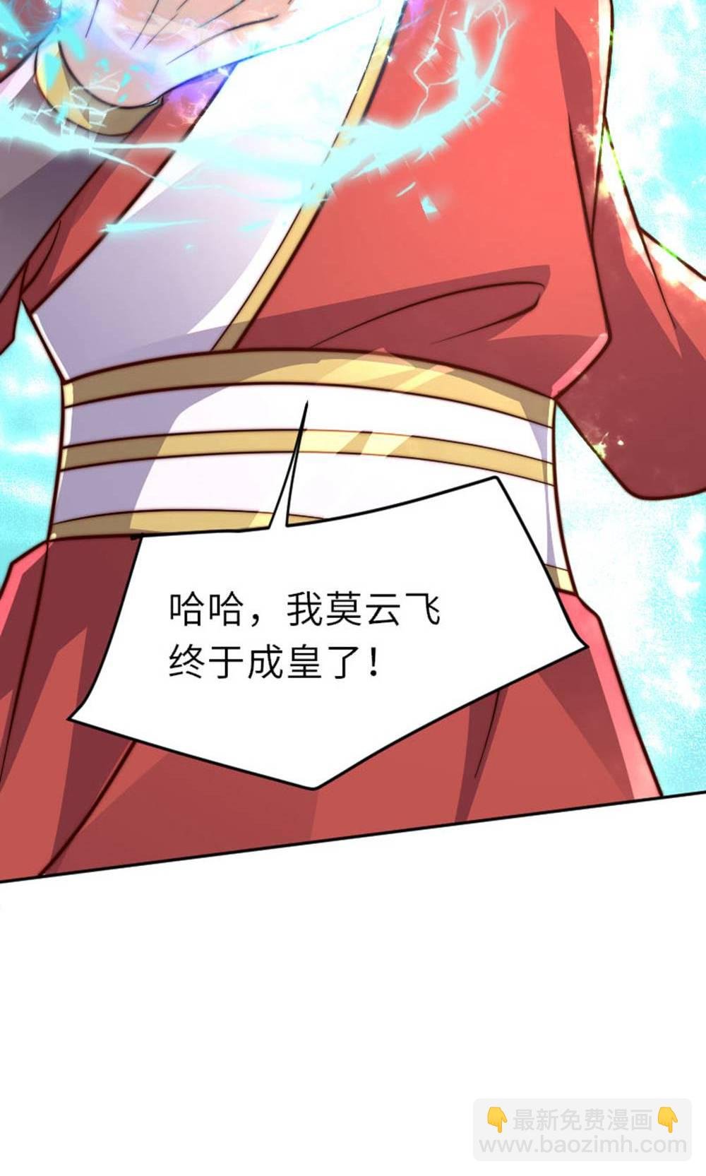 第2季第149话 你成皇了又如何?