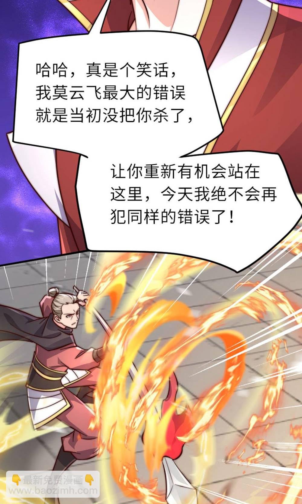 第2季第149话 你成皇了又如何?